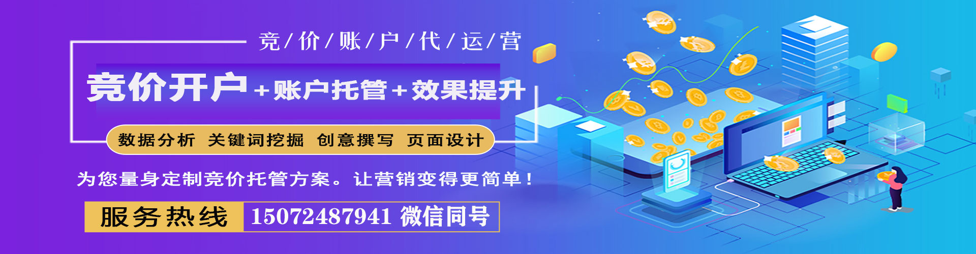 宁洱百度竞价排名