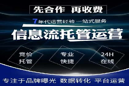 案例分享：低成本SEM推广策略
