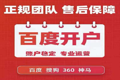 百度竞价运营的创意策略：如何打造吸引人的广告