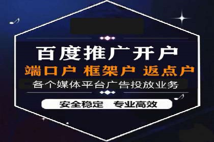 某企业通过百度SEM推广实现业绩翻倍的秘诀