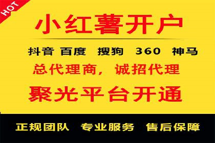 百度竞价推广如何助力实现品牌与销售的双重增长